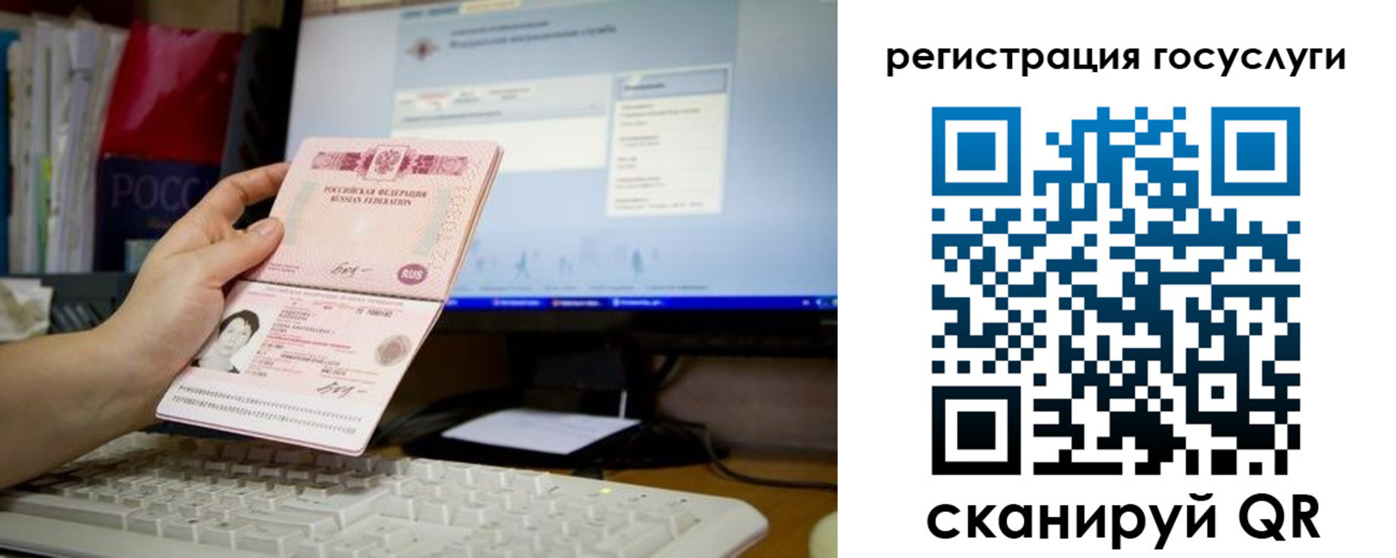 временная регистрация адрес в Гремячинске