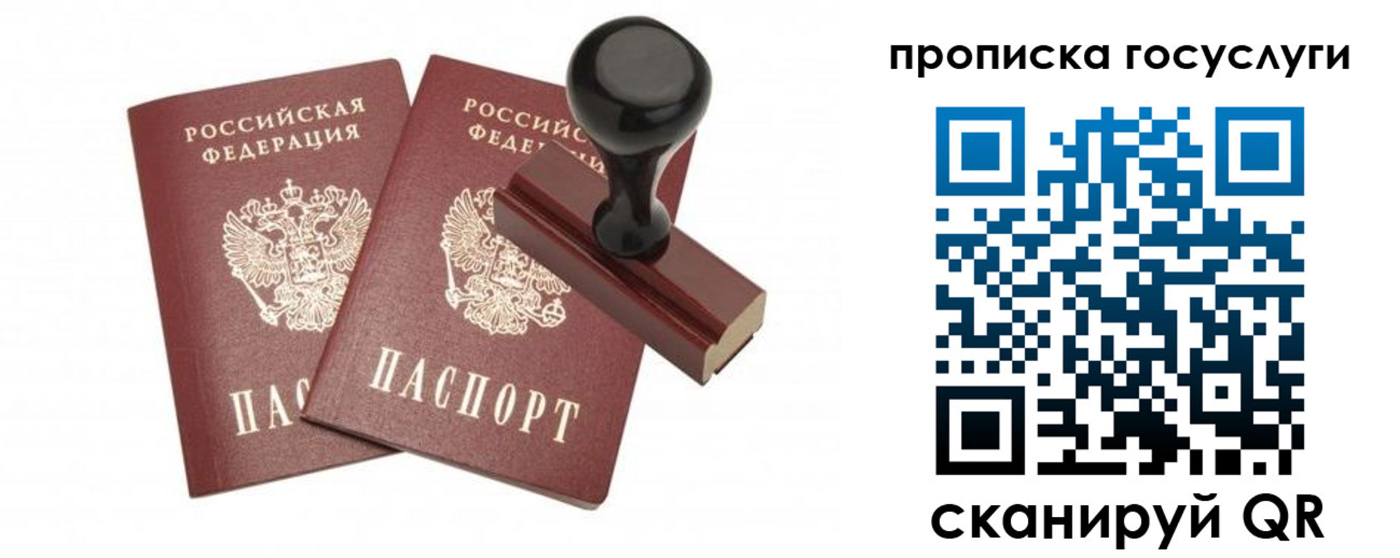 временная регистрация адрес в Гремячинске