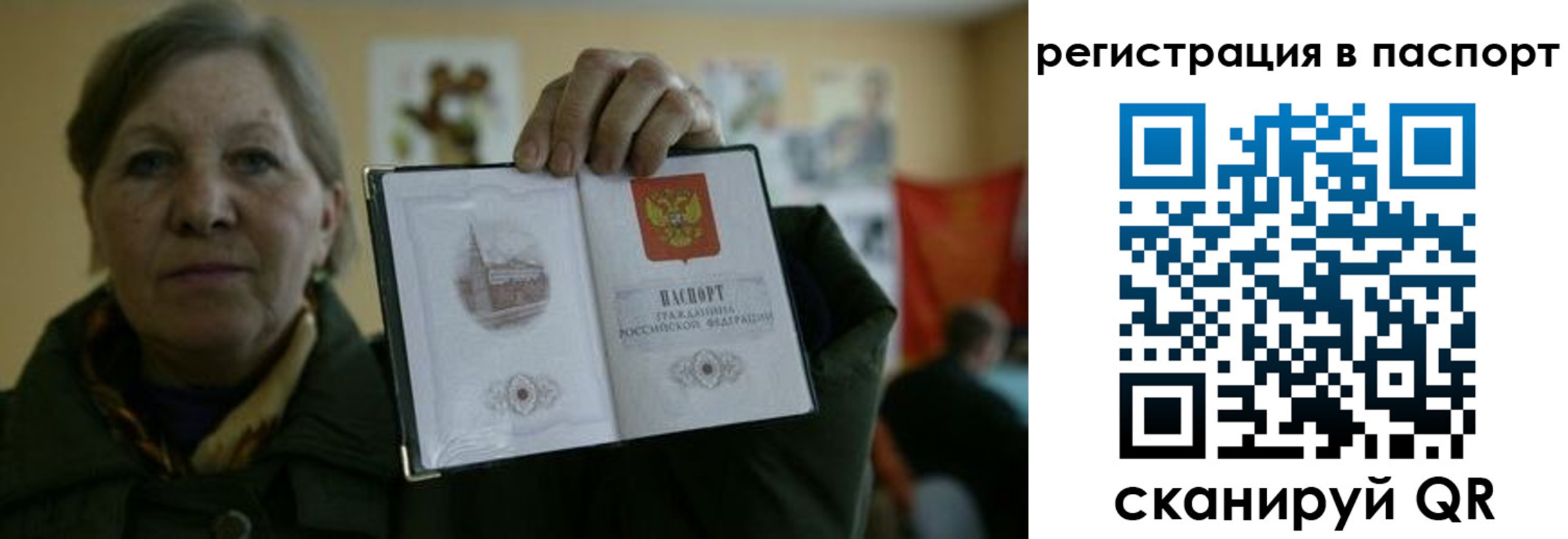 прописка ребенка в Гремячинске
